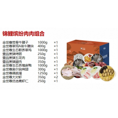 金世尊  1888型 锦鲤缤纷肉肉组合