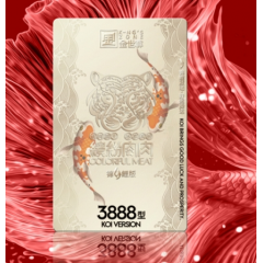 金世尊  3888型 锦鲤缤纷肉肉组合