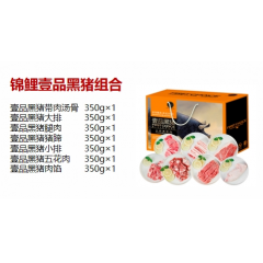 金世尊  788型 锦鲤壹品黑猪组合