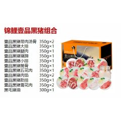 金世尊  1588型 锦鲤壹品黑猪组合