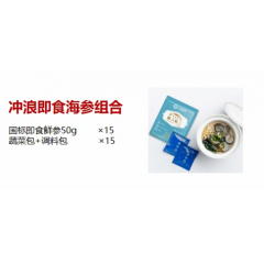 金世尊  1888型 冲浪即食海参组合