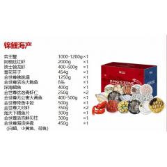 金世尊  3888型 锦鲤海产