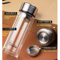明霞 双层玻璃杯 MX2351-350 350ml