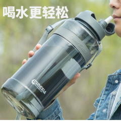 明霞 塑料太空杯 MXCP05 1000ml