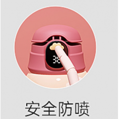 明霞 智能温显儿童保温杯 MXCS62-600 600ml