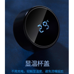 明霞 智能温显保温杯 MXCS03-450 450ml