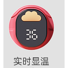 明霞 智能温显儿童保温杯 MXCS62-600 600ml