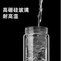 明霞 商务双层玻璃杯 MX3541-ST320 320ml