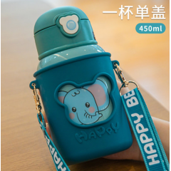 明霞 儿童保温杯 XJX1632-450单盖款  450ml