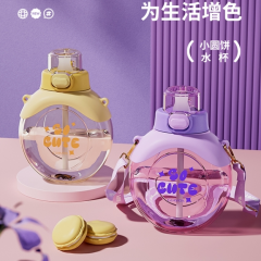 明霞 元气水杯 JG 2579 500ml