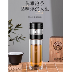 明霞 双层泡茶杯 MX3562-ST300 300ml