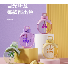 明霞 元气水杯 JG 2579 500ml