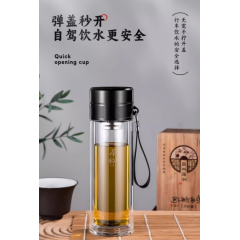 明霞 双层泡茶杯 MX3563-ST320 320ml