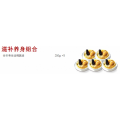 金世尊 臻味套餐 368型 滋补养身组合