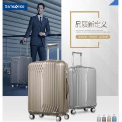 新秀丽拉杆箱BY1*25001-银灰色/BY1*05001-香槟色/-20寸