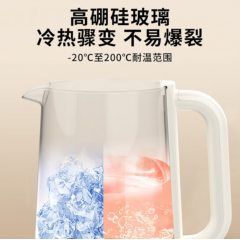 豹牌  多功能养生壶   1.8L   BP-9233