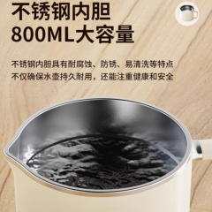 豹牌  折叠电热水壶 0.8L  BP-4028