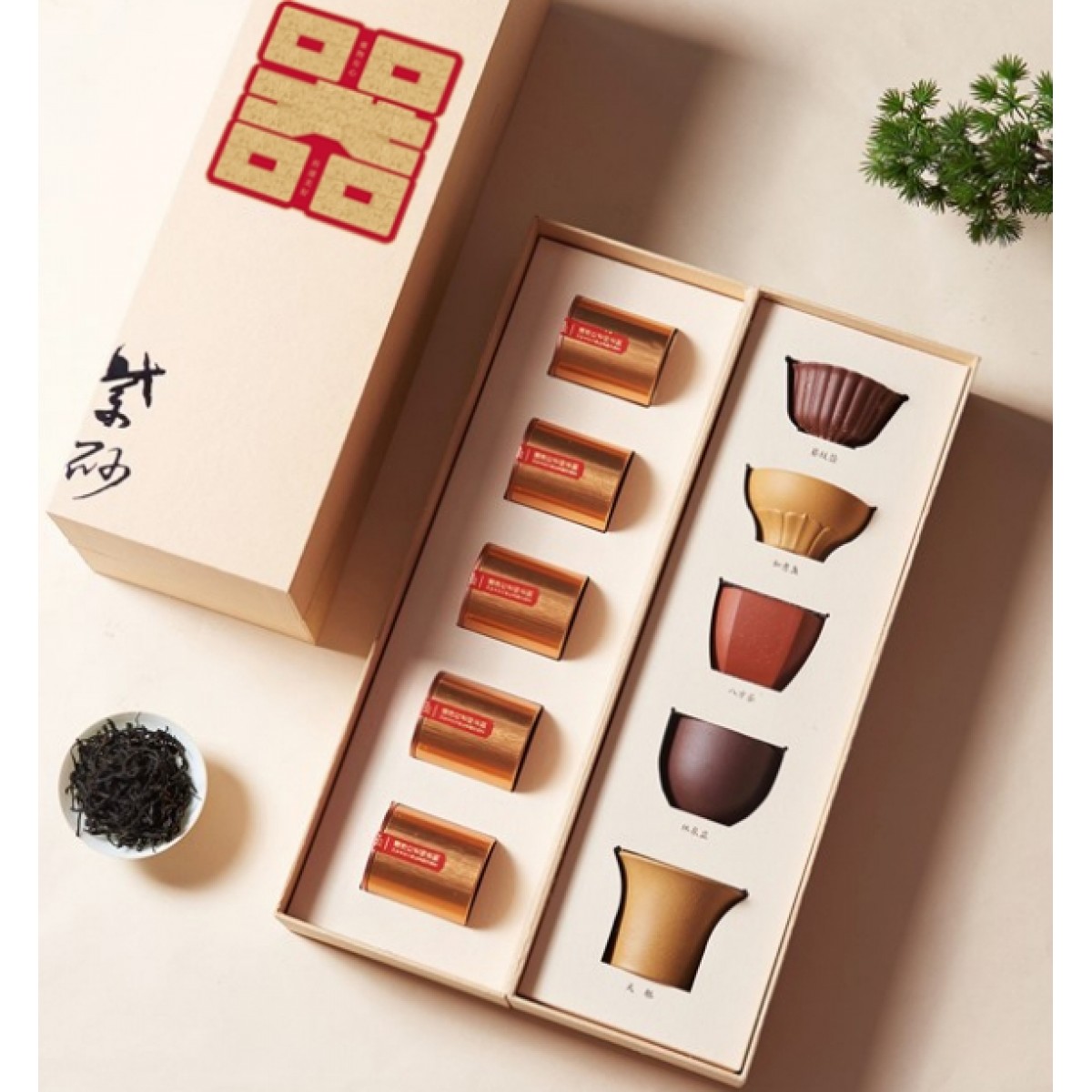 清朴堂 大器天成 紫砂五福杯茶礼套装