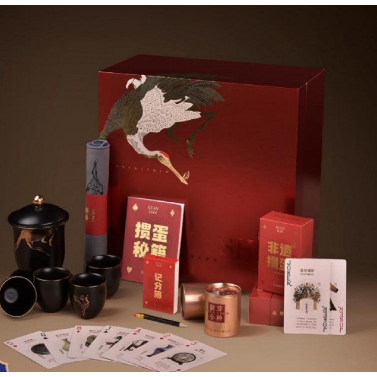清朴堂 大师茶叙 掼蛋款