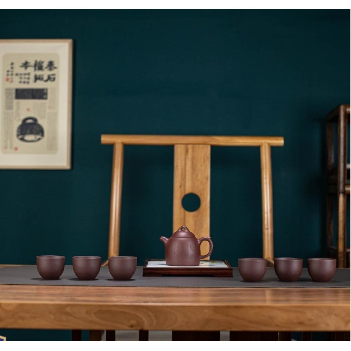 清朴堂 六合同风· 秦权紫砂套装