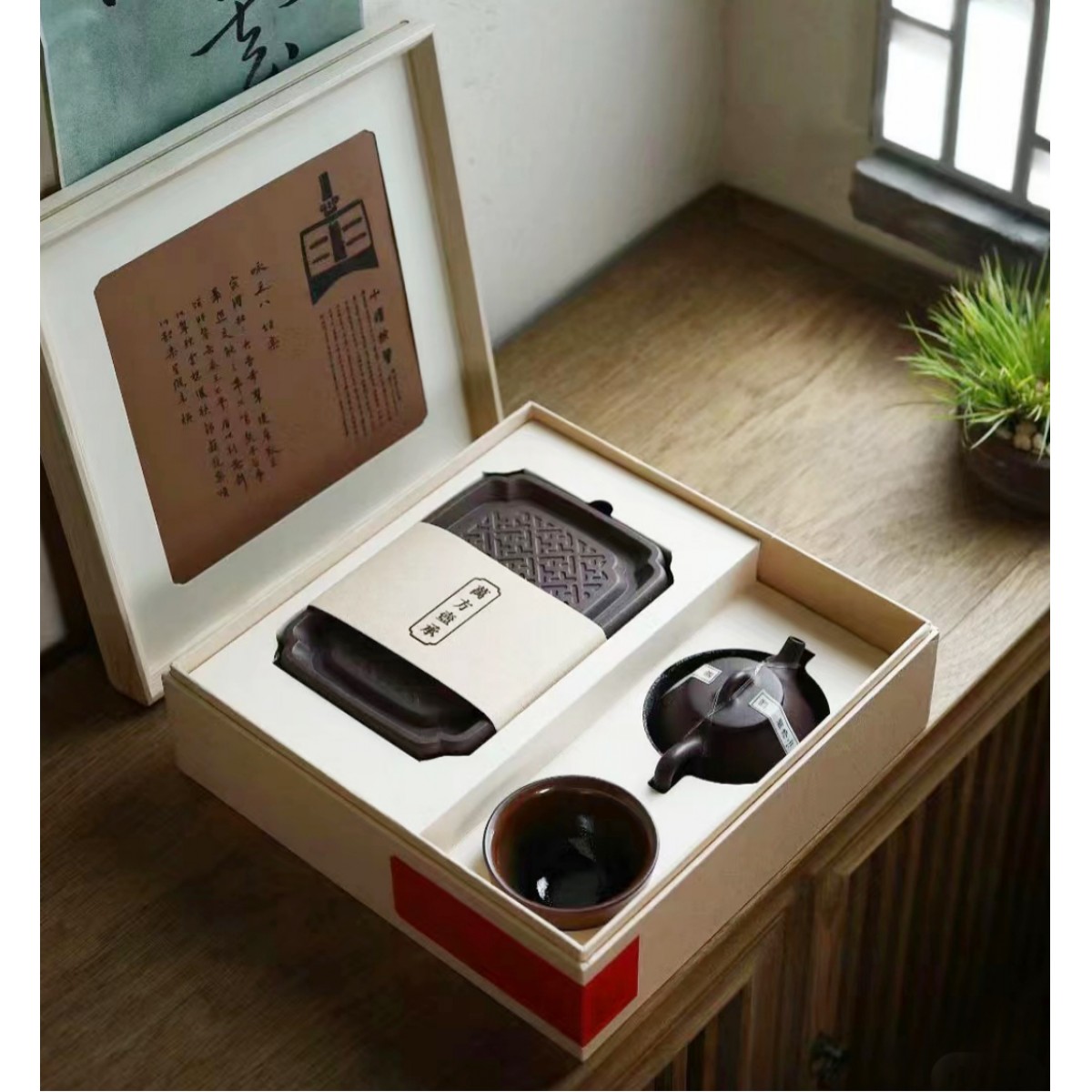 清朴堂 天石 紫砂套装