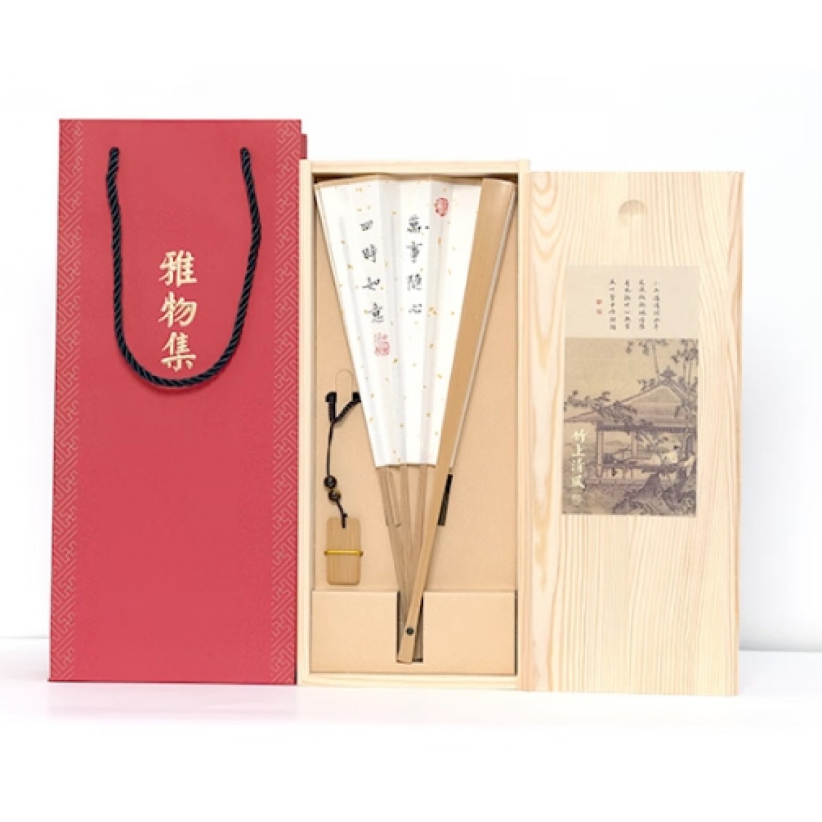 清朴堂 竹上清风 书法文扇
