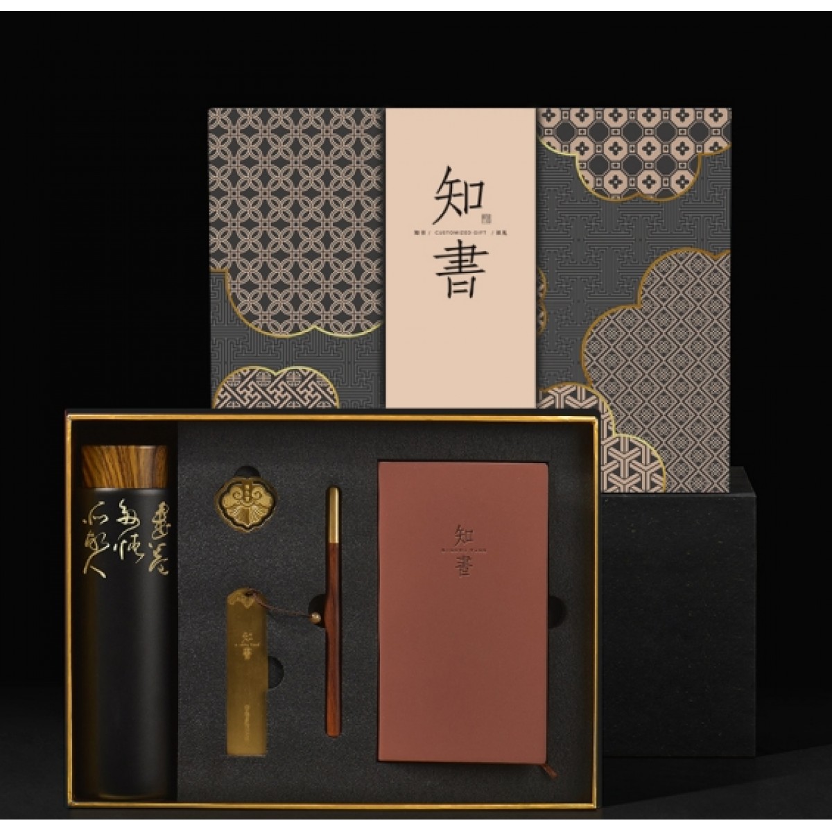 清朴堂 知书 清雅五件套