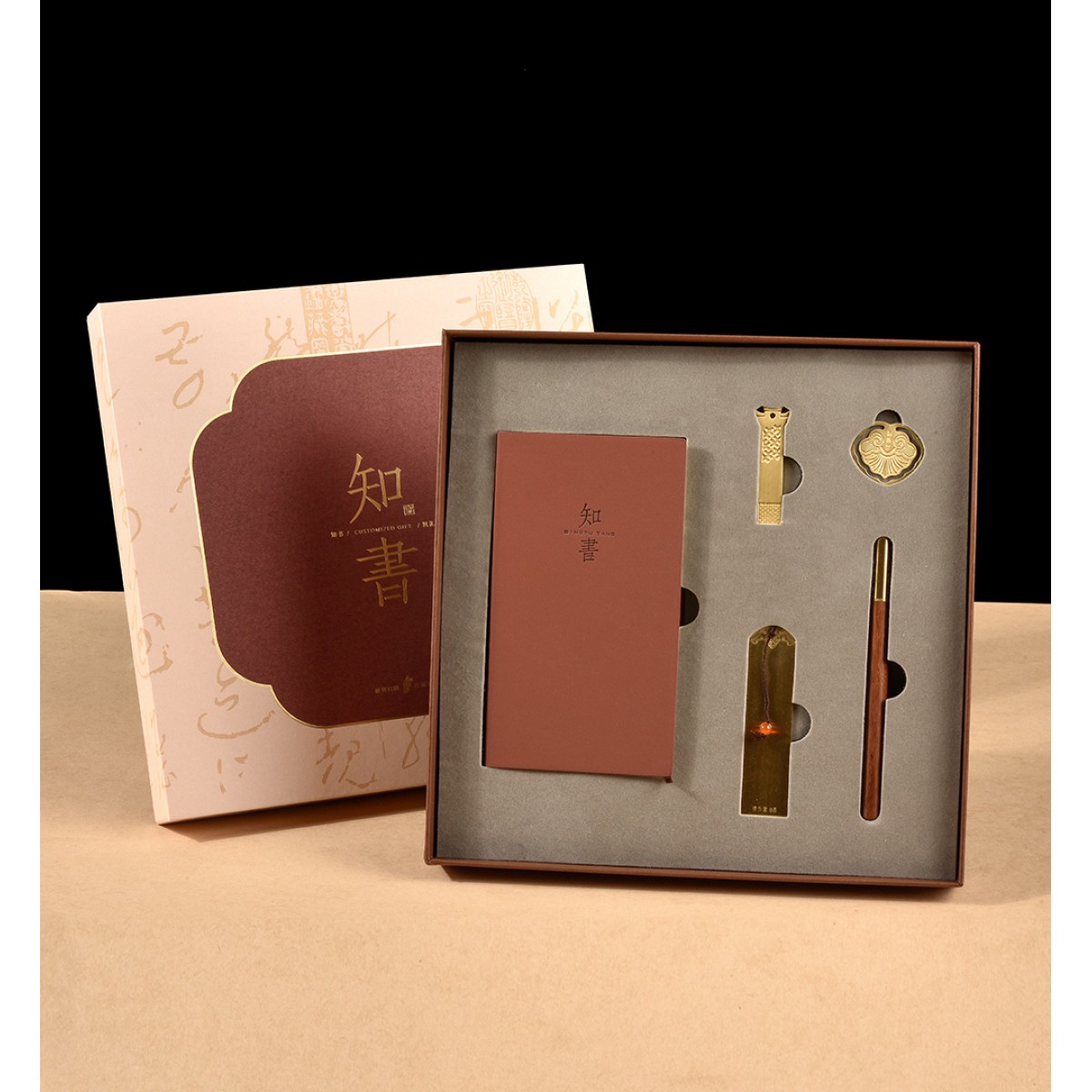 清朴堂 知书 商务五件套