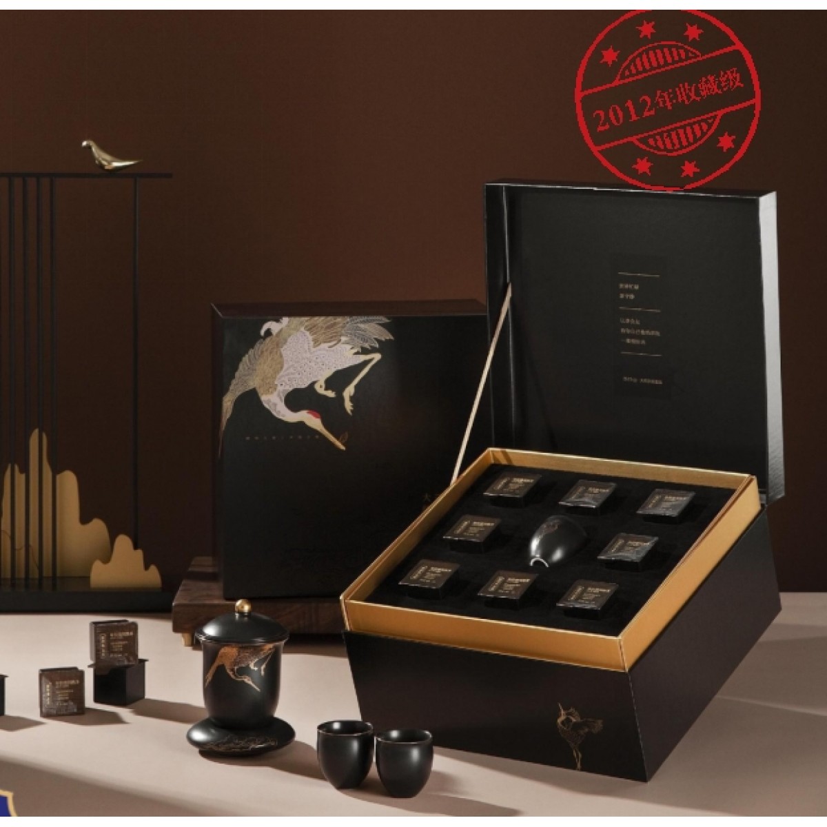 清朴堂 大师茶叙 年份普洱套装