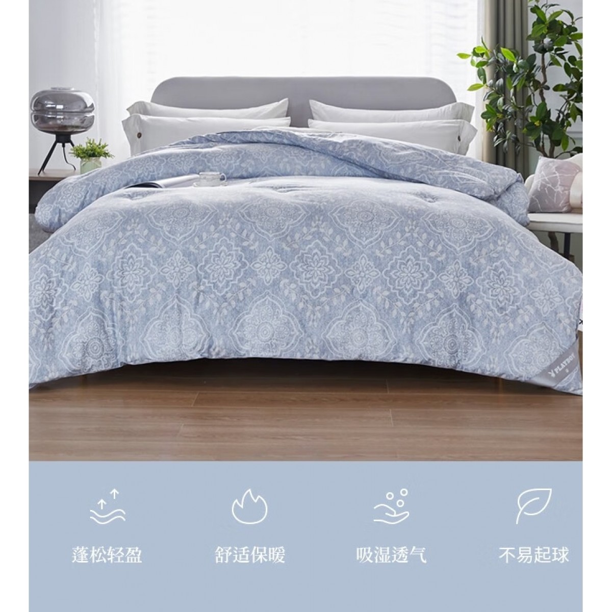 花花公子 金乳丝冬被 200cm*230cm HDBJRS22