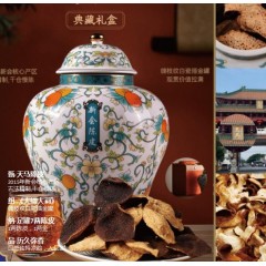 清朴堂 黄金陈皮 典藏礼盒