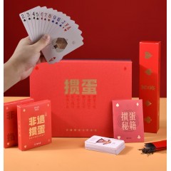 清朴堂 非遗掼蛋 牌茶精装款