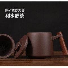 清朴堂 知行 紫砂杯套装-陈皮款