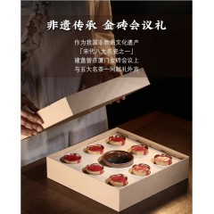 清朴堂 兔毫紫瓯 建盏茶礼套装