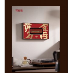 清朴堂 算盘一响·黄金万两算盘裱装礼盒