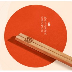 清朴堂 彩金祥云 夜宴款