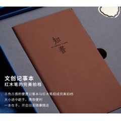 清朴堂 知书 清雅五件套