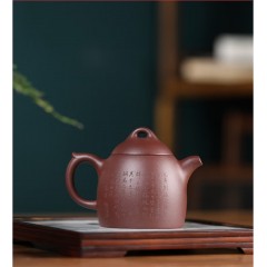 清朴堂 六合同风· 秦权紫砂套装