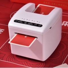 清朴堂 非遗掼蛋 豪华皮箱·赛事款