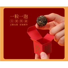 清朴堂 喜乐顺遂 幸会姓氏茶套装
