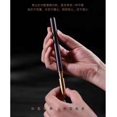 清朴堂 知书·玄金如意 文具四件套