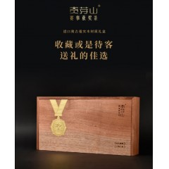 清朴堂 贡芽山 赛事获奖茶（特等奖）