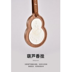 清朴堂 知书 音箱香器套装