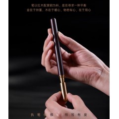 清朴堂 知书·玄金如意 文具五件套