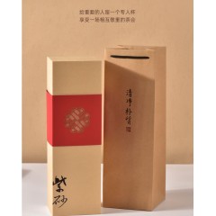 清朴堂 五帝杯茶盘套装