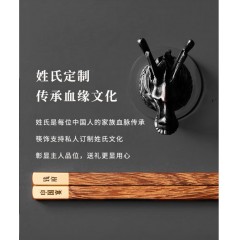 清朴堂 中国宴 十二生肖黑檀款