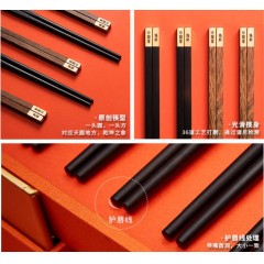 清朴堂 中国宴 十二生肖黑檀款