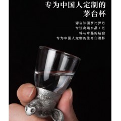 清朴堂 中国宴 十二生肖黑檀款