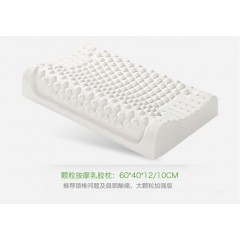 花花公子 波浪按摩乳胶枕 一只  40*60*12/10cm HRJZ01