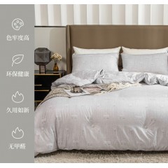 花花公子 专版自发热冬被 200cm*230cm HDBZFR01